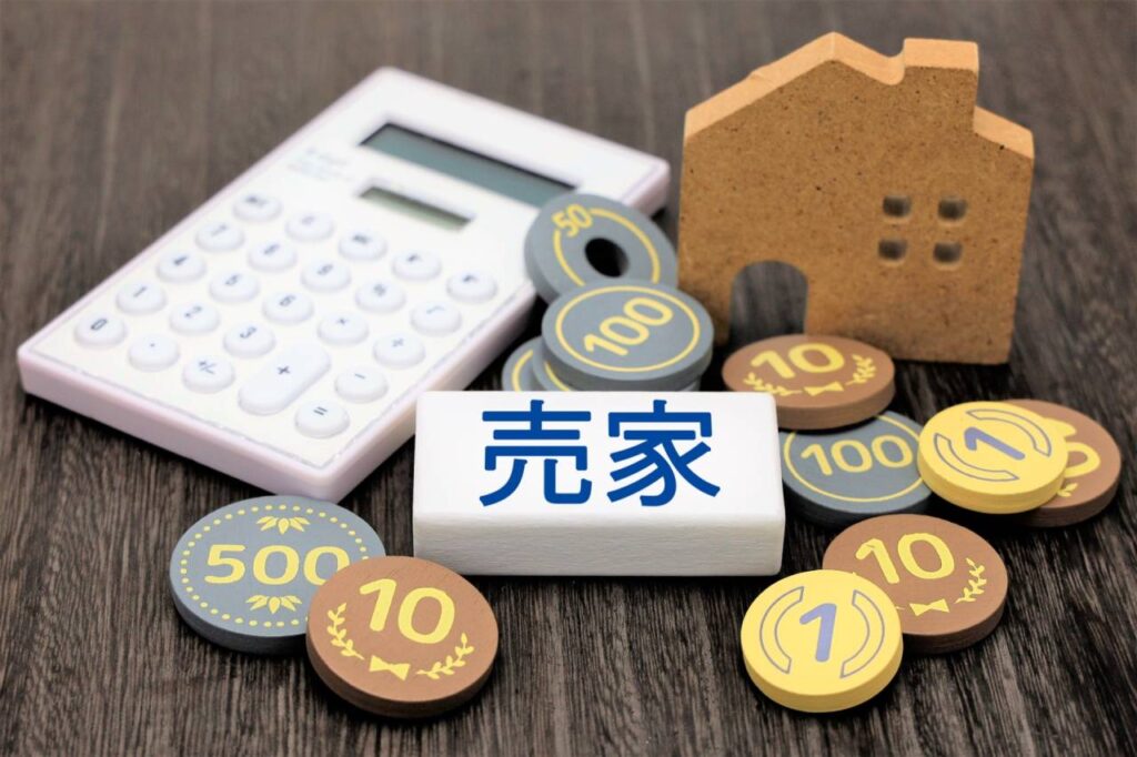 中古住宅が売れるまでにどれくらいの期間がかかる？