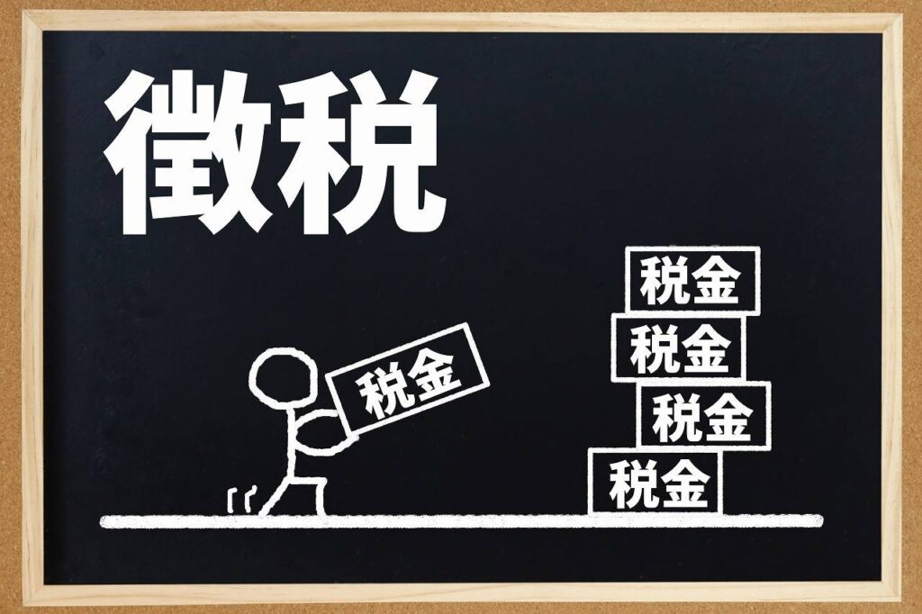 空き家の税金が上がるのはいつから？税金が上がる流れを紹介します！